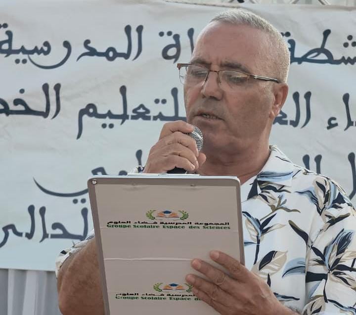 مجموعة مدارس فضاء العلوم.. تجديد في المرافق وتعزيز للطاقم التربوي لمواصلة مسيرة التميز 3 1000365782