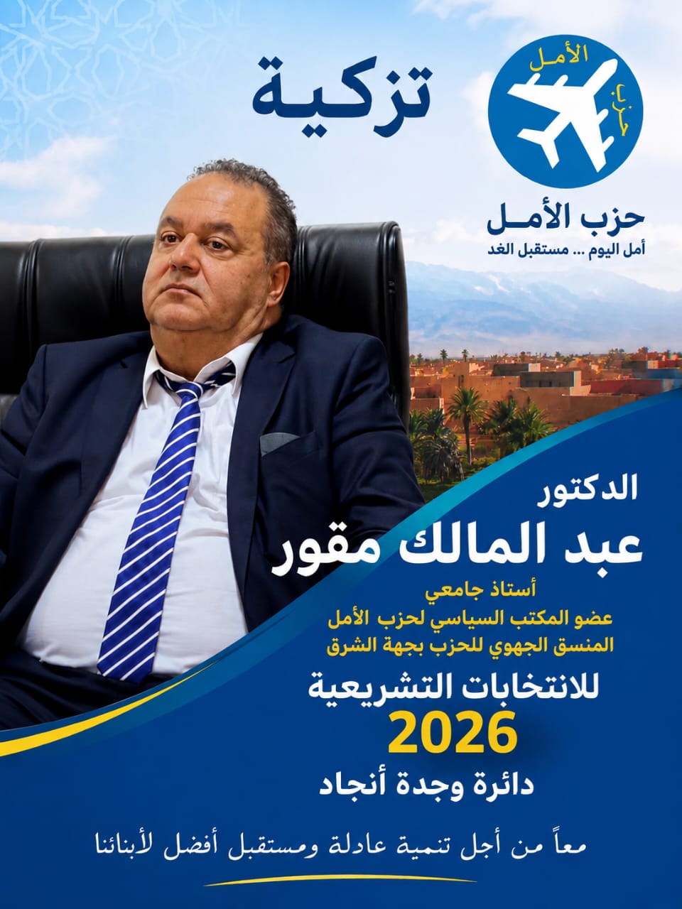 IMG 20260904 WA0036