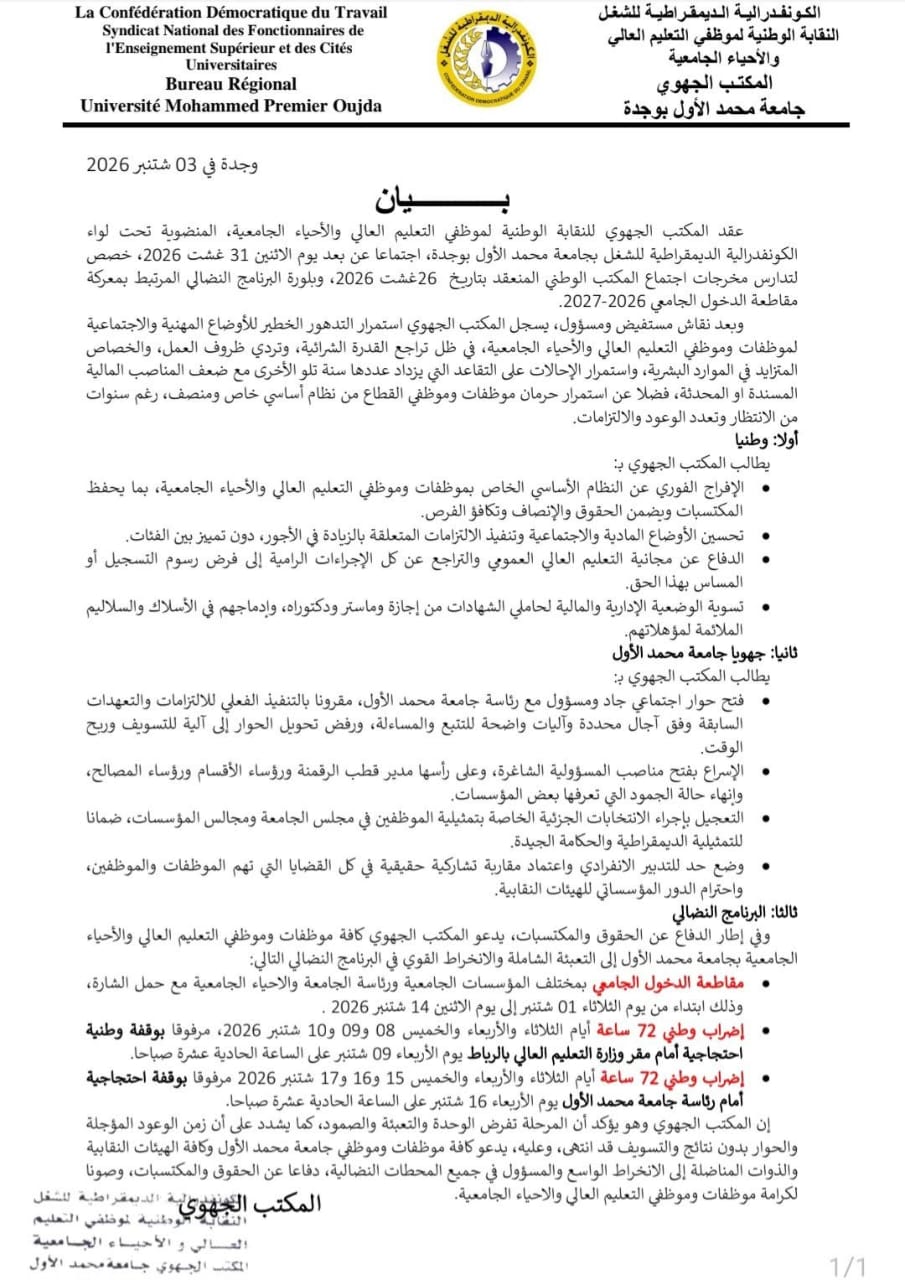 IMG 20260905 WA0009