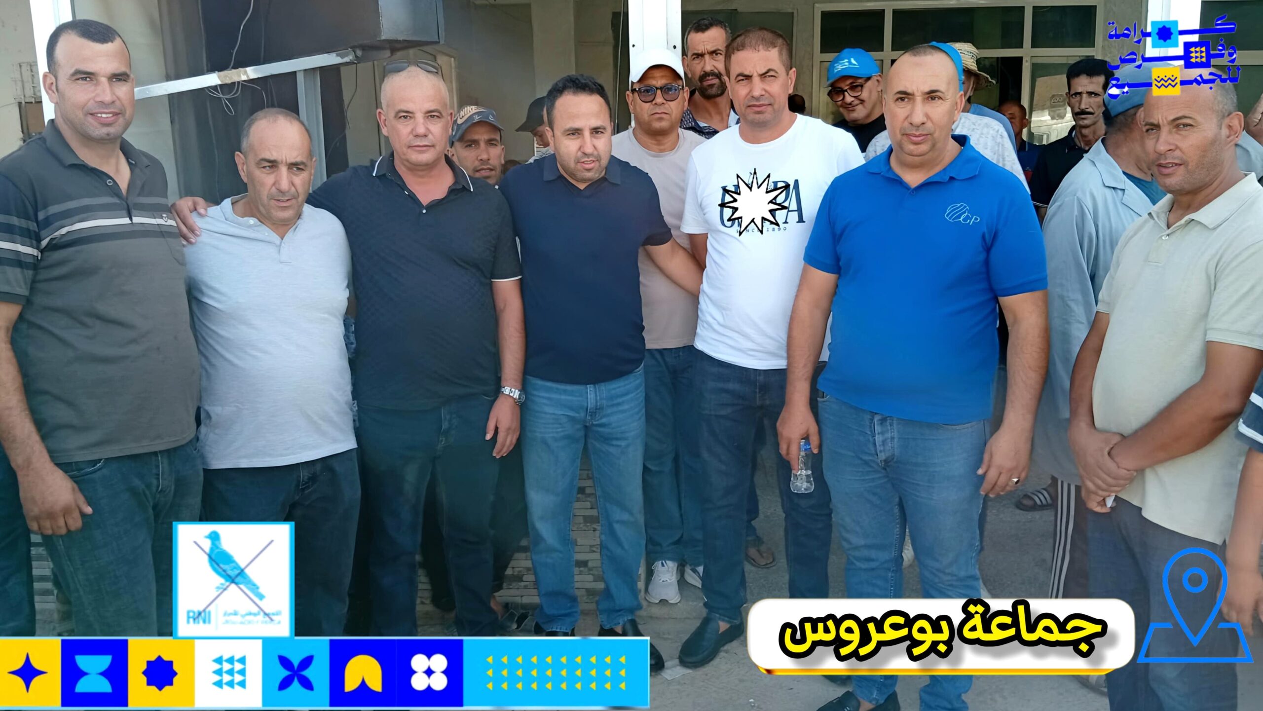الدكتور محمد السلاسي.. حضور انتخابي لافت بدائرة تيسة ـ تاونات 1 IMG 20260913 WA0024 scaled