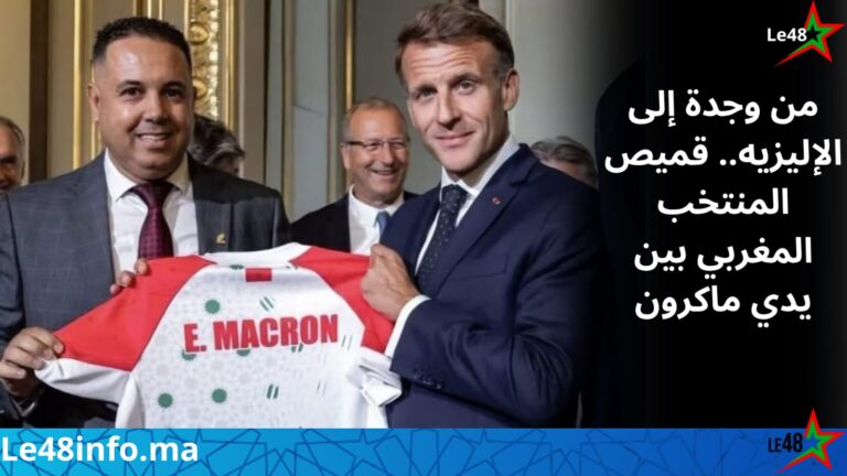 قميص المغرب في الإليزيه.. هشام أوباجا يحمل راية الركبي المغربي إلى قلب فرنساباريس 3 IMG 20260920 WA0158