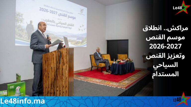 مراكش.. انطلاق موسم القنص 2026-2027 وسط توجه لتعزيز القنص السياحي وحماية الثروة الحيوانية البرية 4 IMG 20261003 WA0000