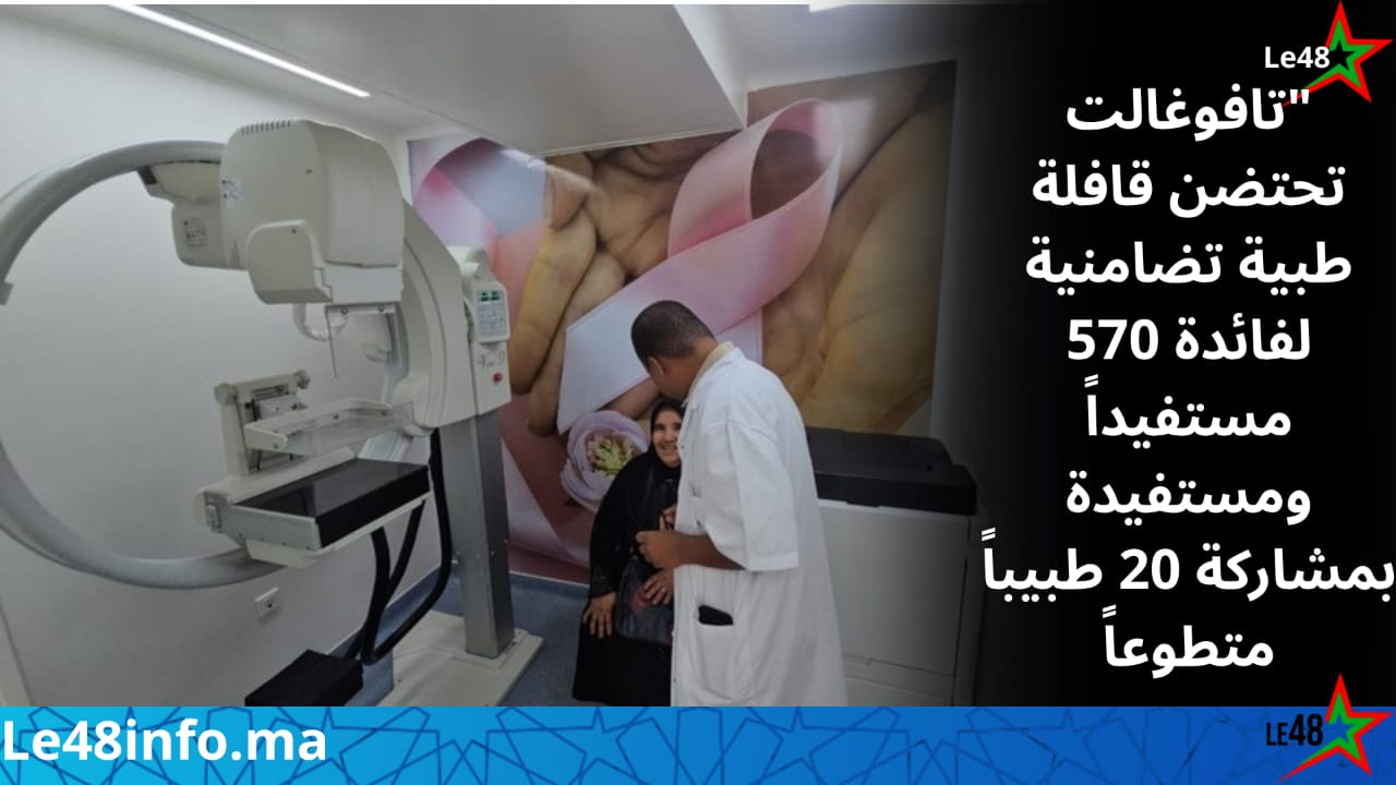 IMG 20261012 WA0009