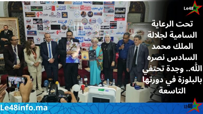 IMG 20261024 WA0132