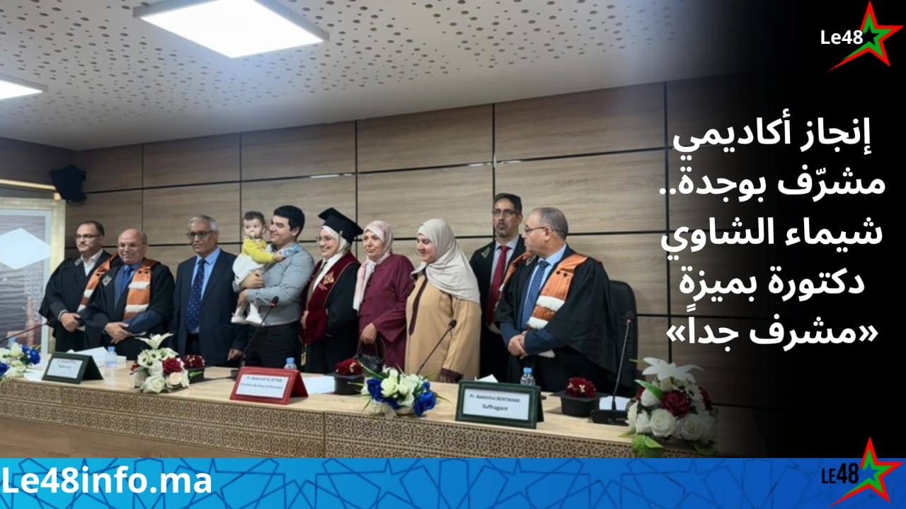 IMG 20261025 WA0073
